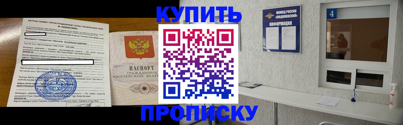 временная регистрация поиск в Гаврилов-Яме