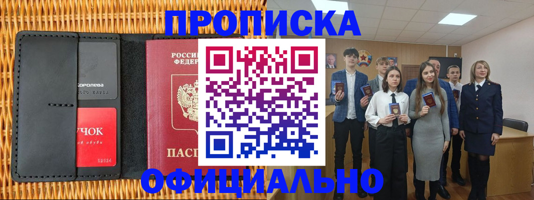 регистрация для дет. сада в Гаврилов-Яме